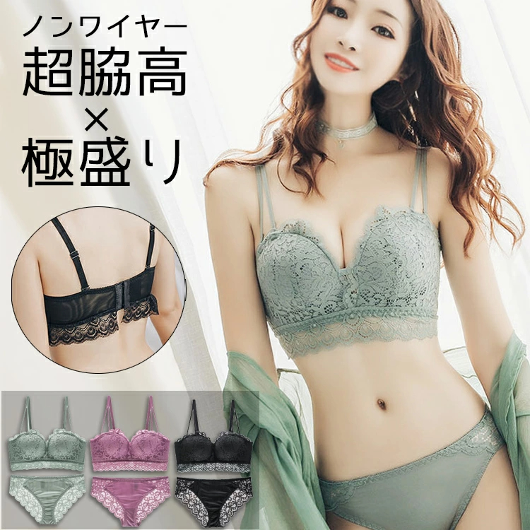 女子マスト 楽盛 A-Bカップ ノンワイヤー 単品販売可能 ブラ・ショーツセット