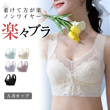 【L-5XL】シームレスブラジャー 固定カップ ノンワイヤー 美胸を保てる レース 軽くて薄い 昼夜兼用 ナイトブラ